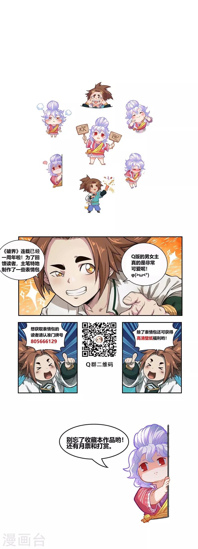 第57话42