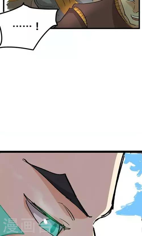 第55话9