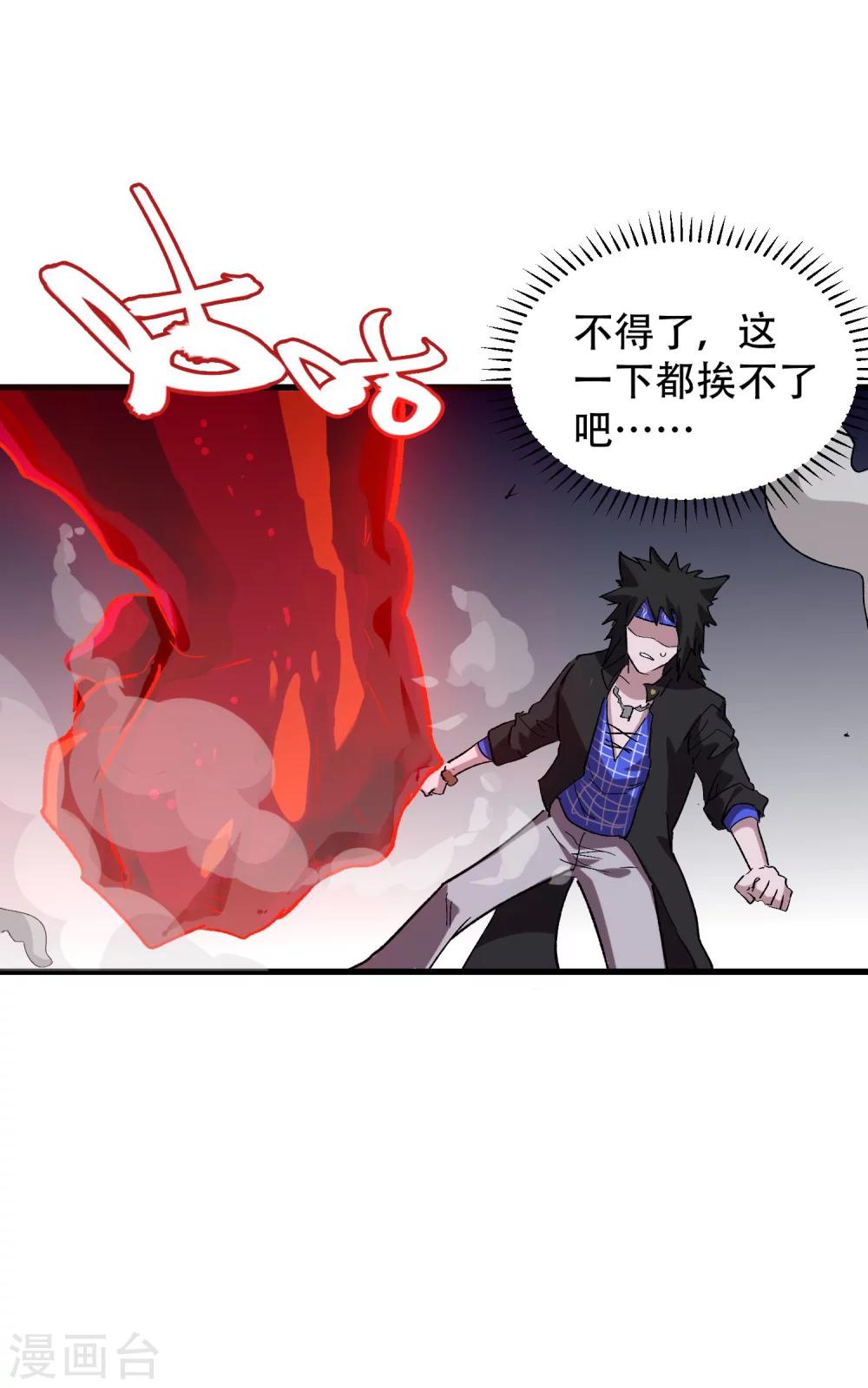 第61话9