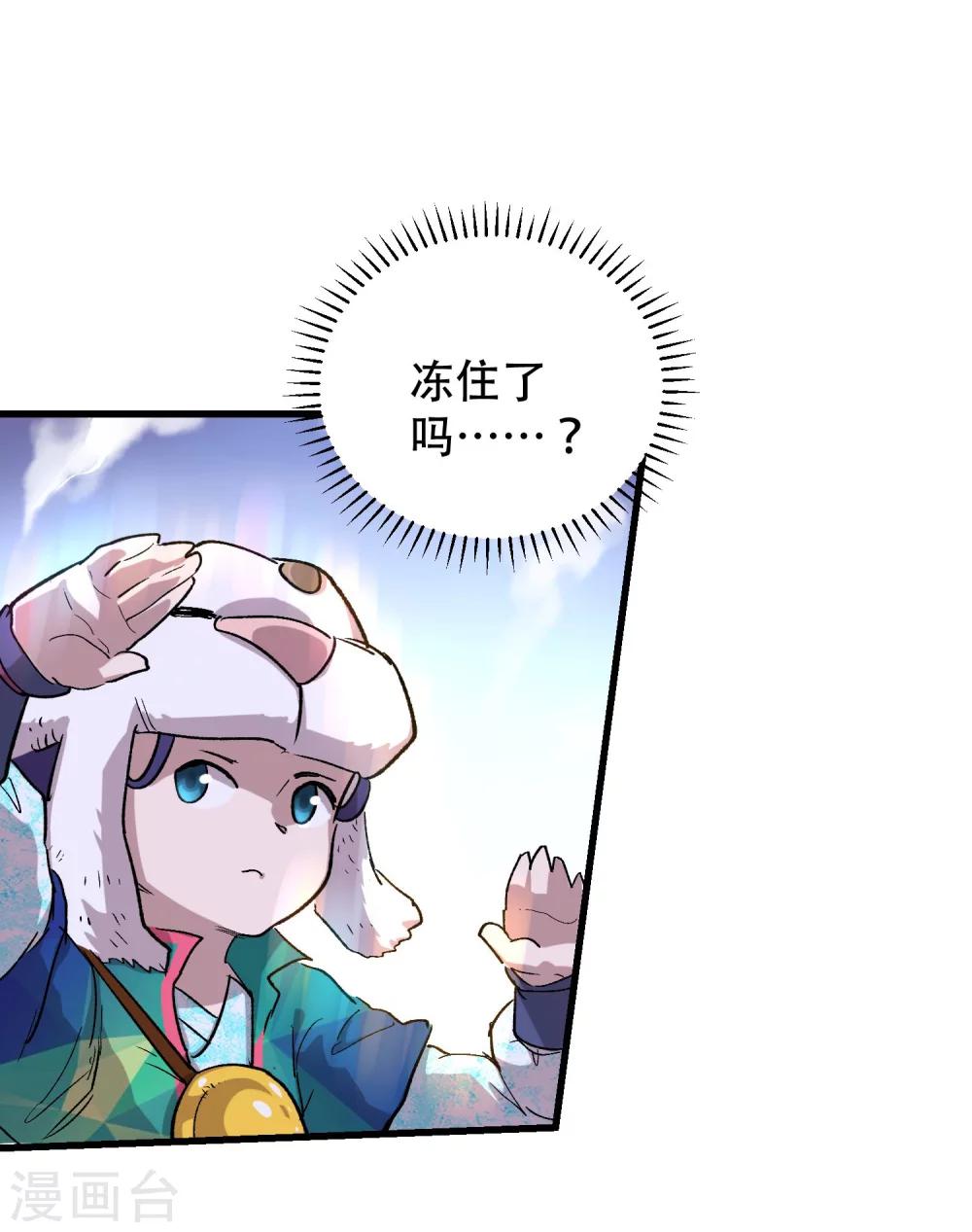 第65话7
