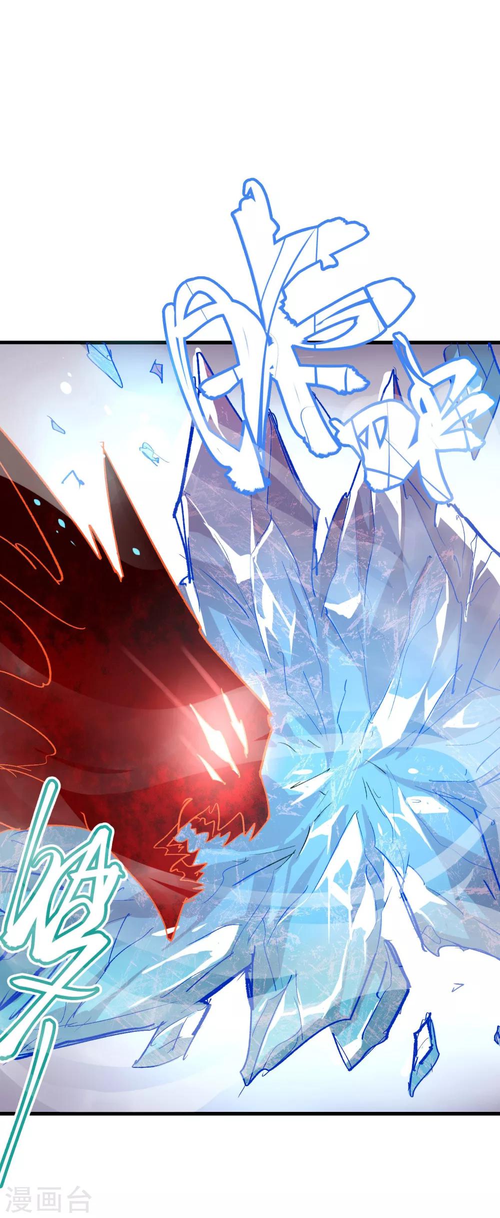 第65话5