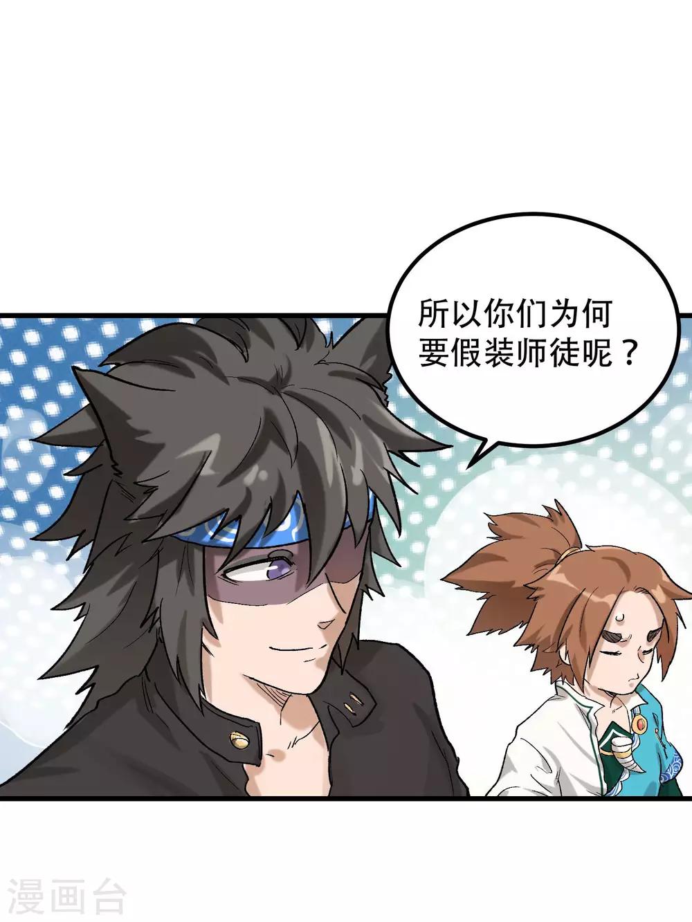 第57话32