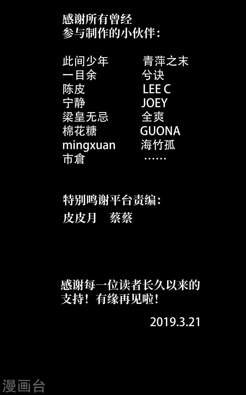 最终话63
