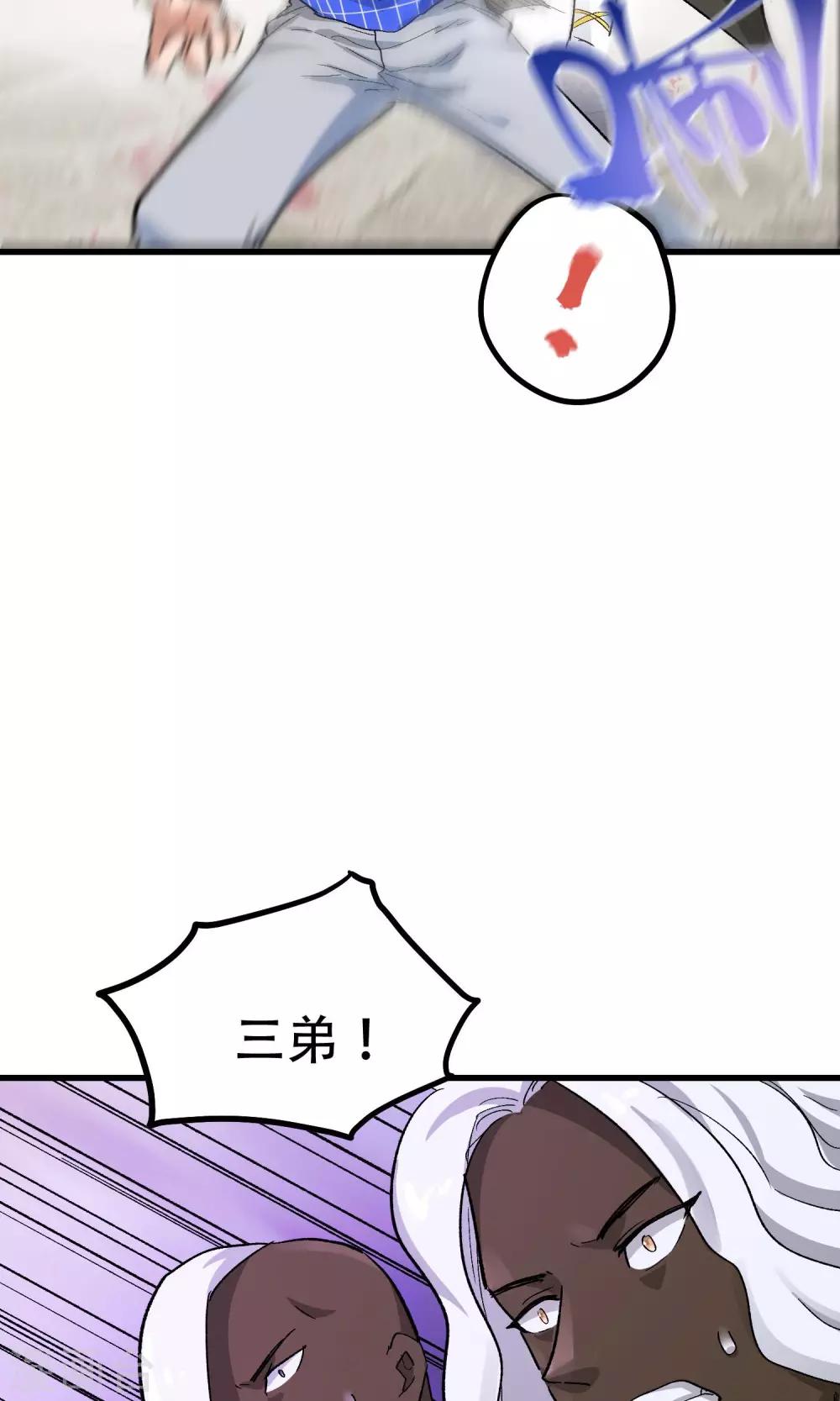 第58话22