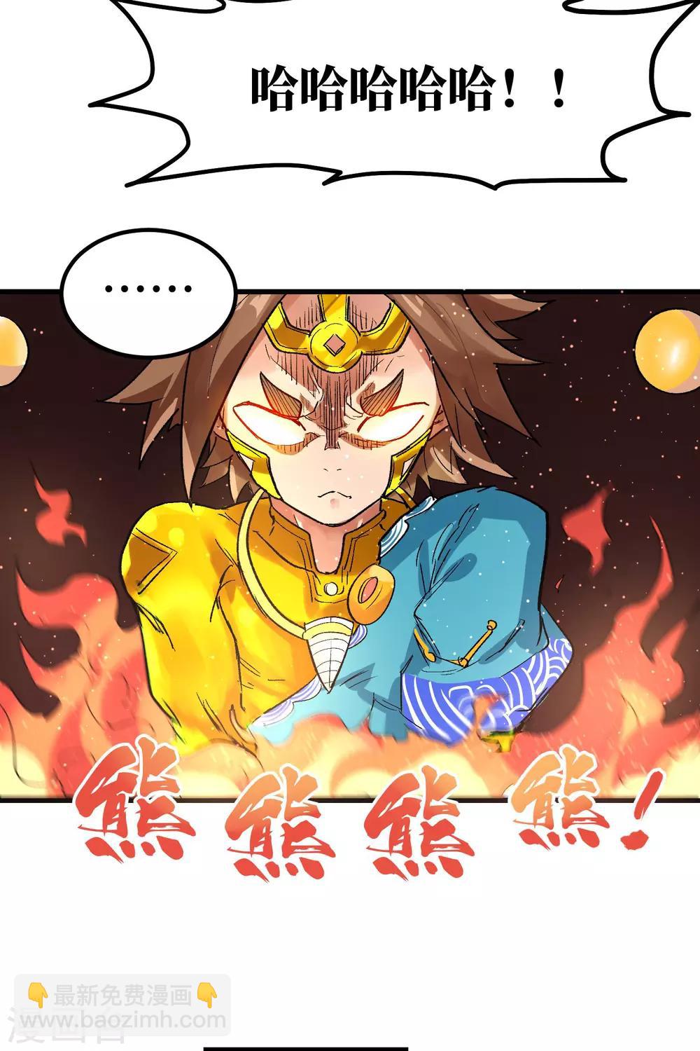 最终话40