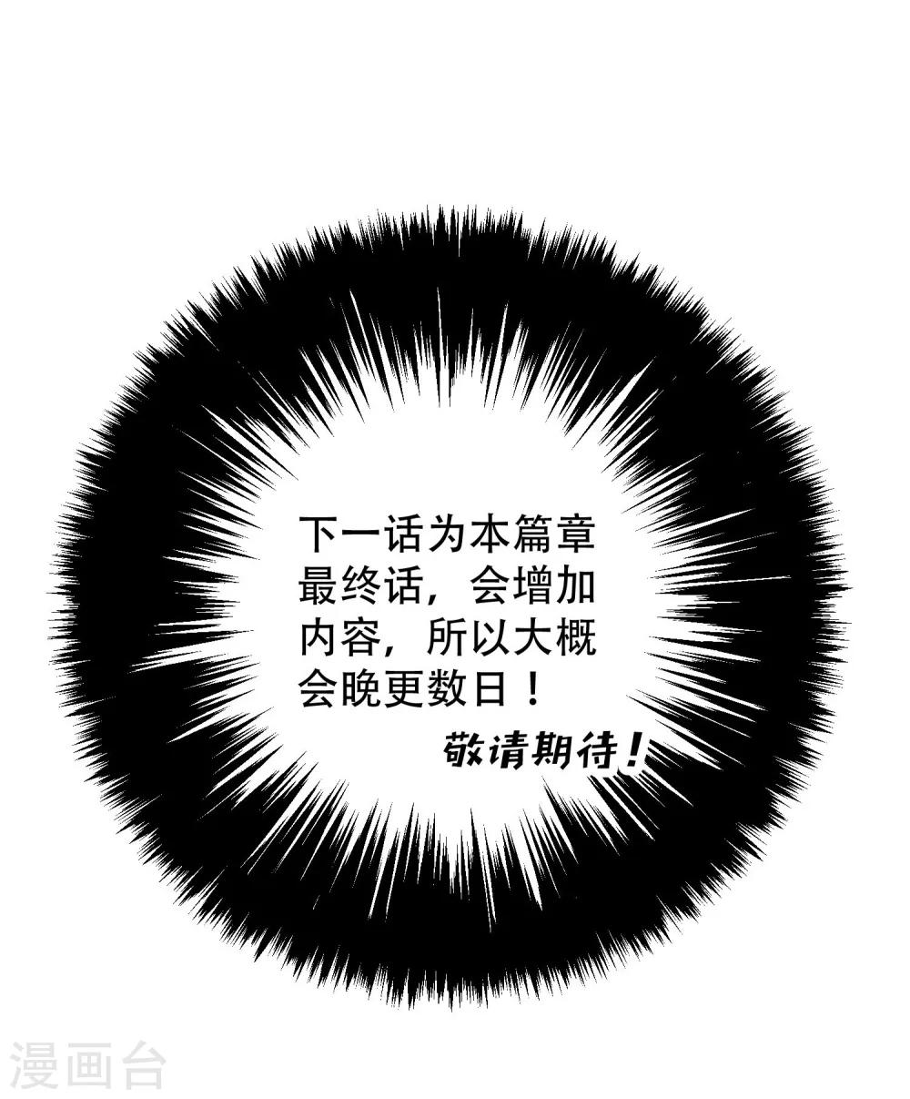 第70话37