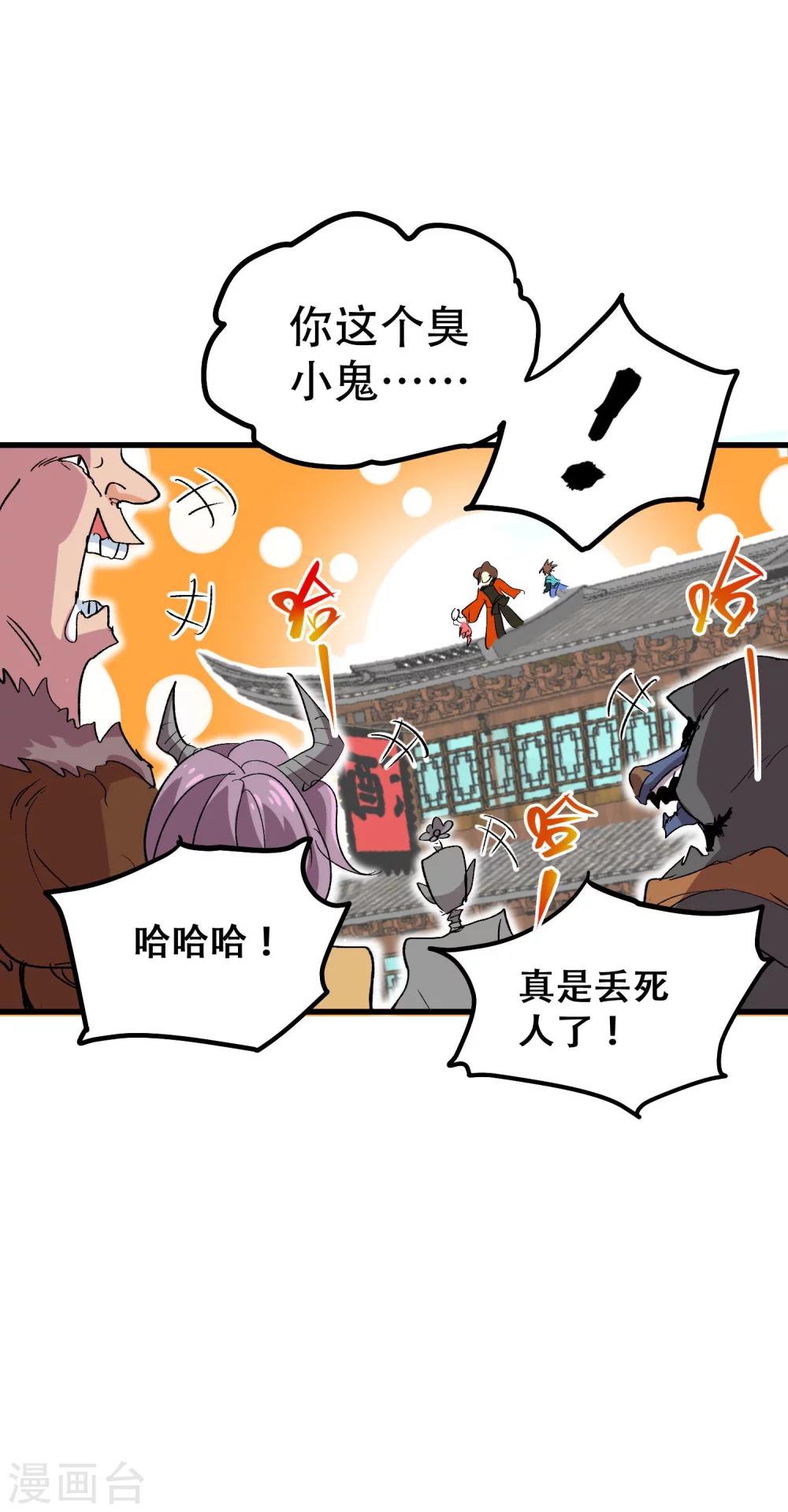 第69话24