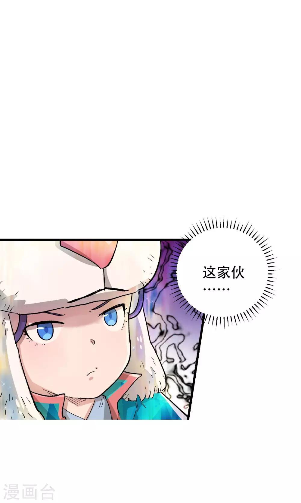 第58话24