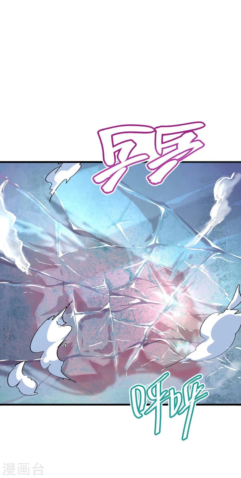 第65话6