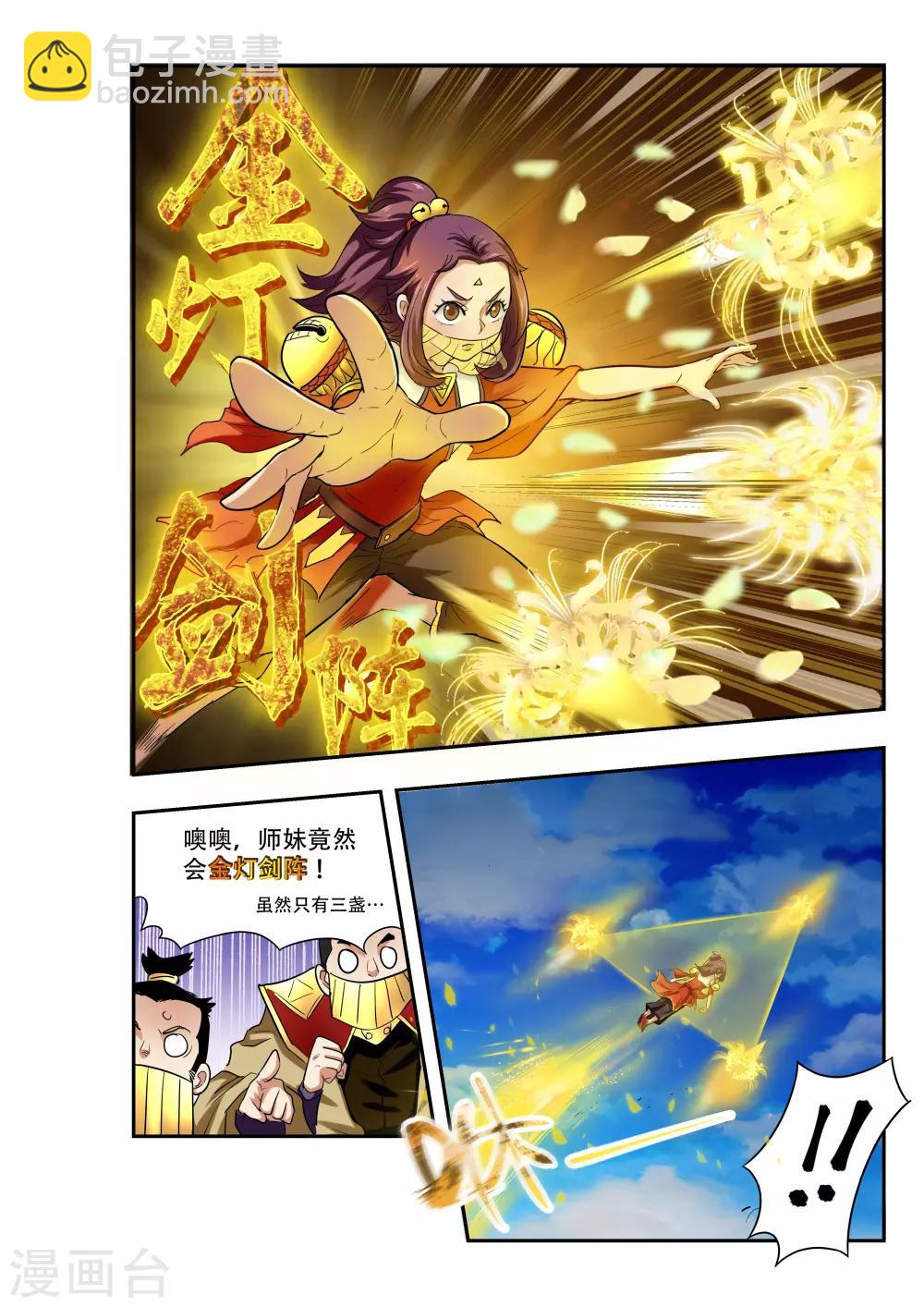 第15话1