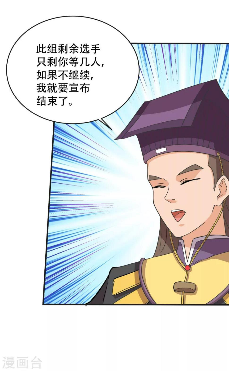 第64话8