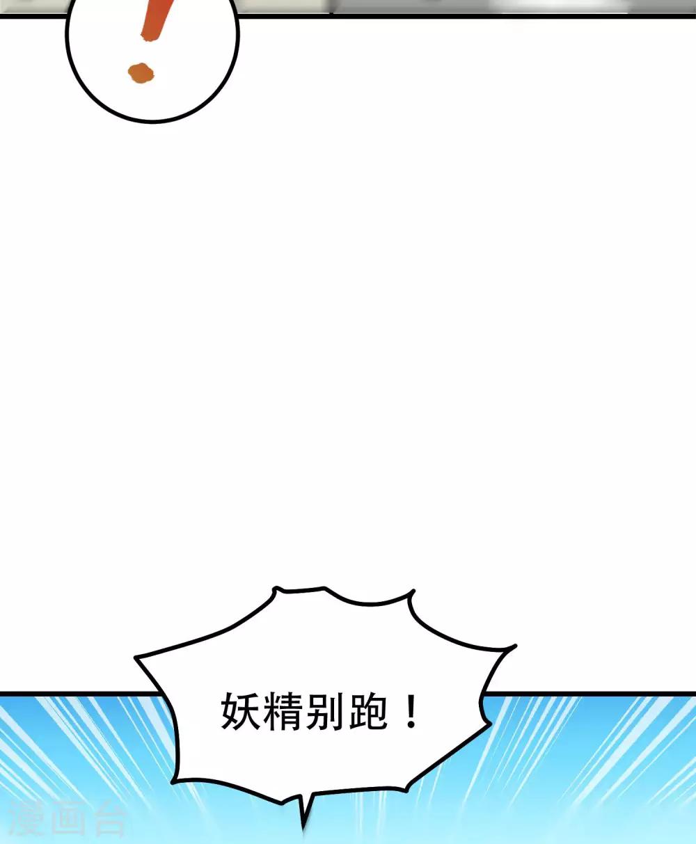 第57话9