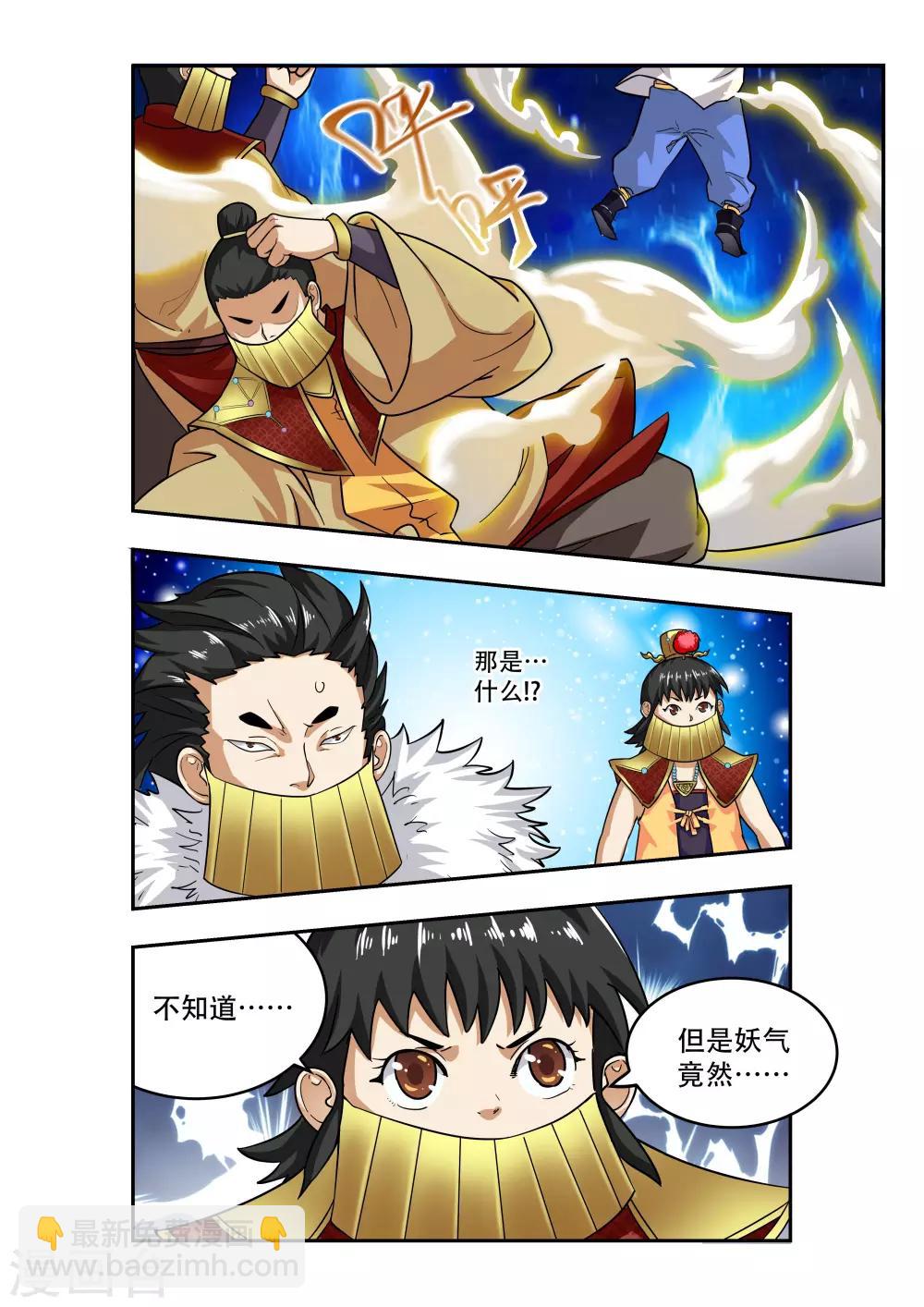 第22话9