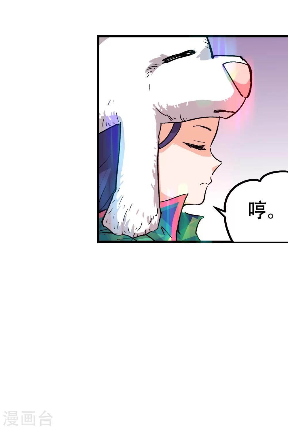 第61话11