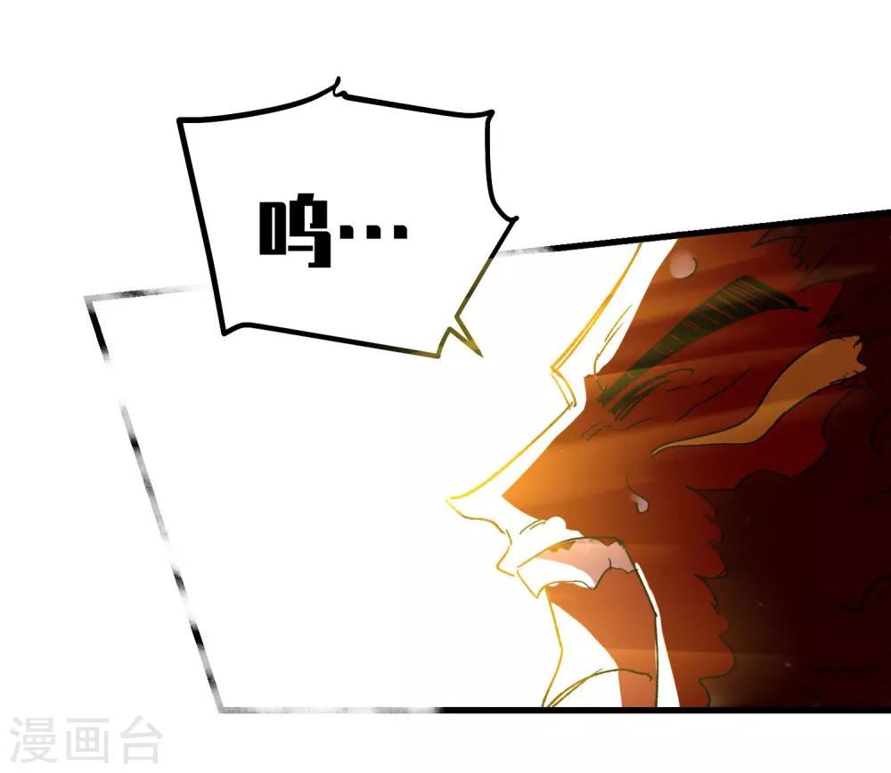 最终话50