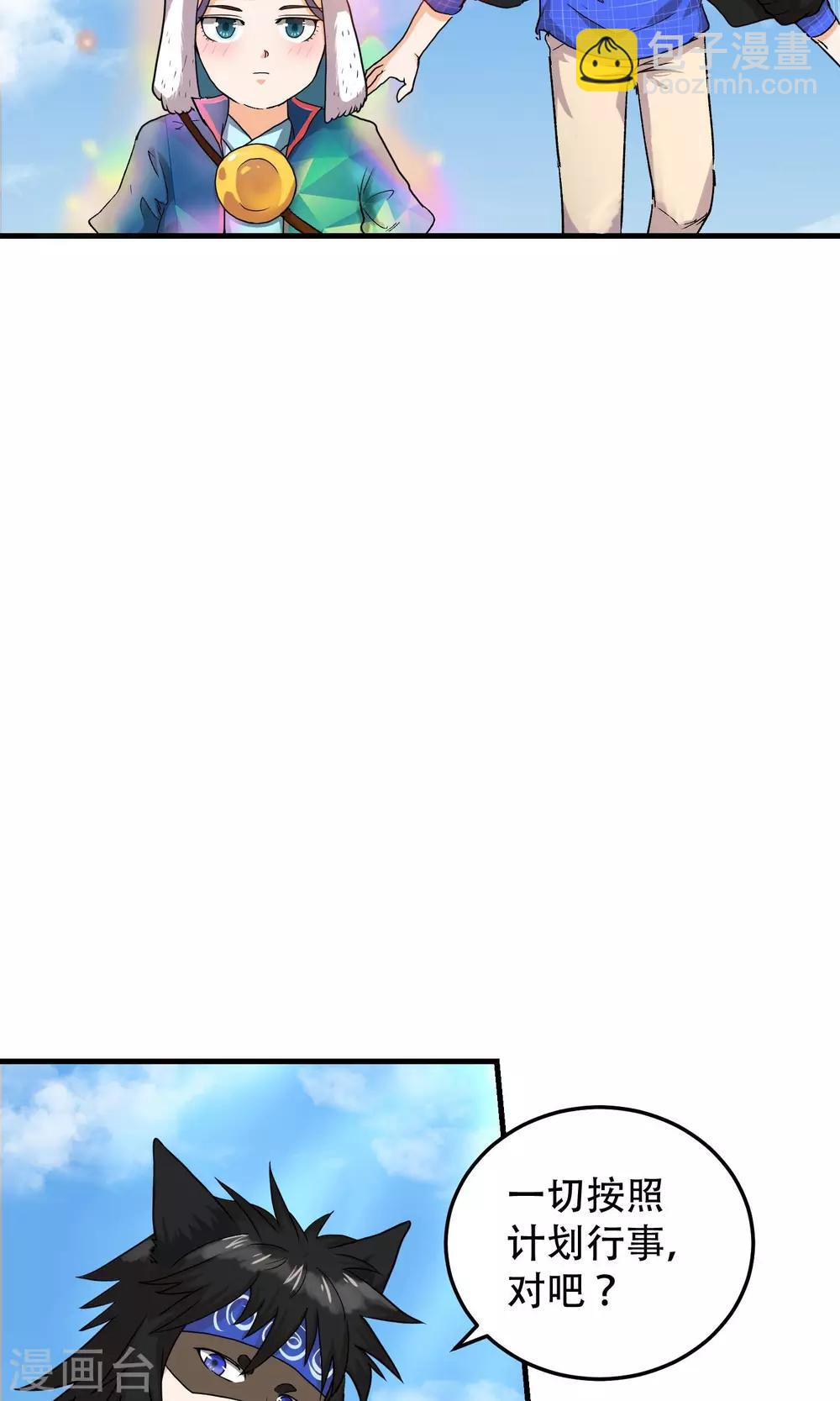 第58话3