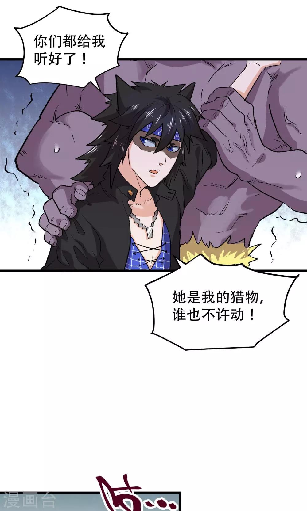 第58话9