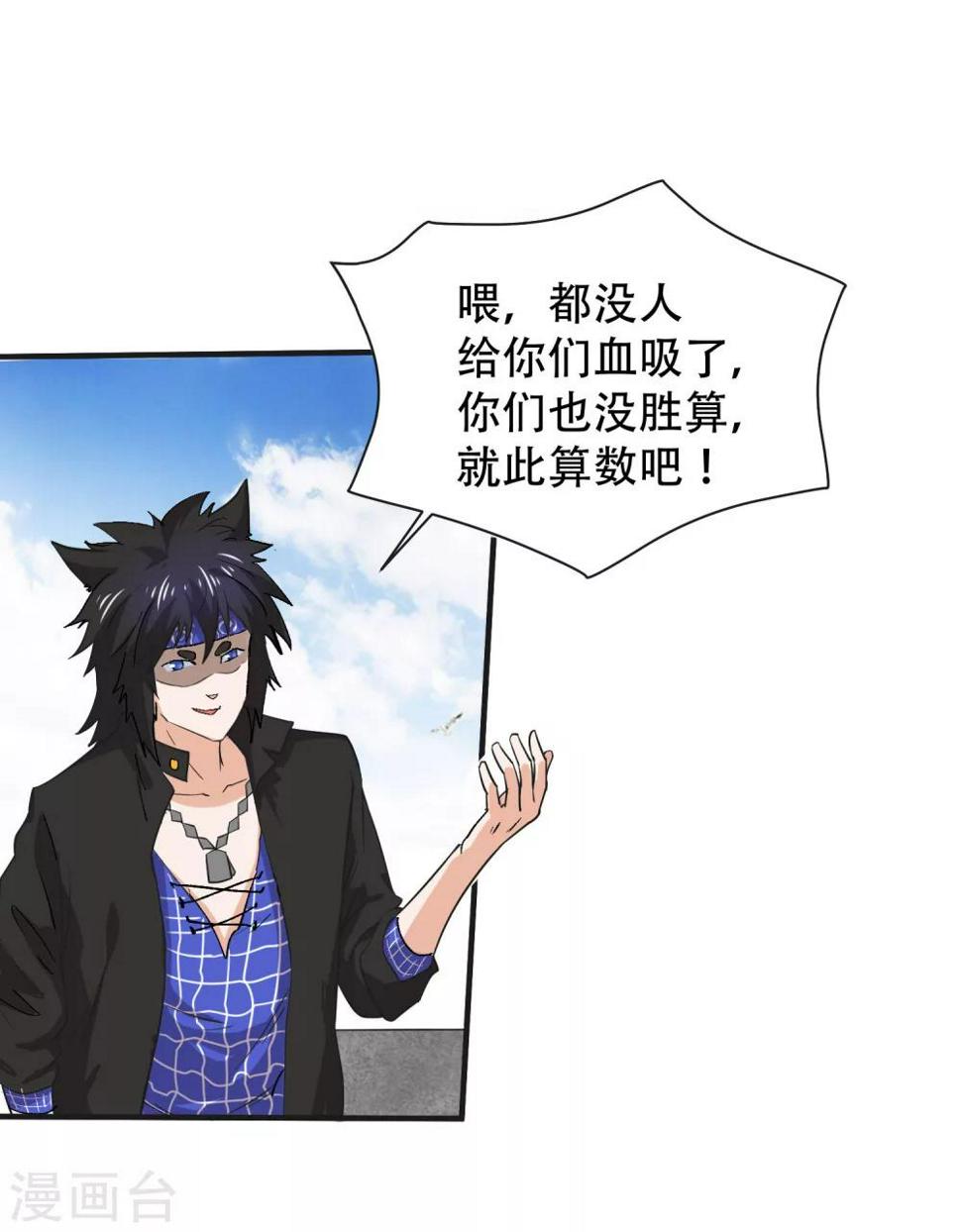 第64话10