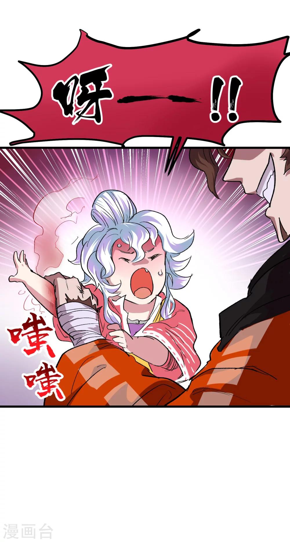 第70话31