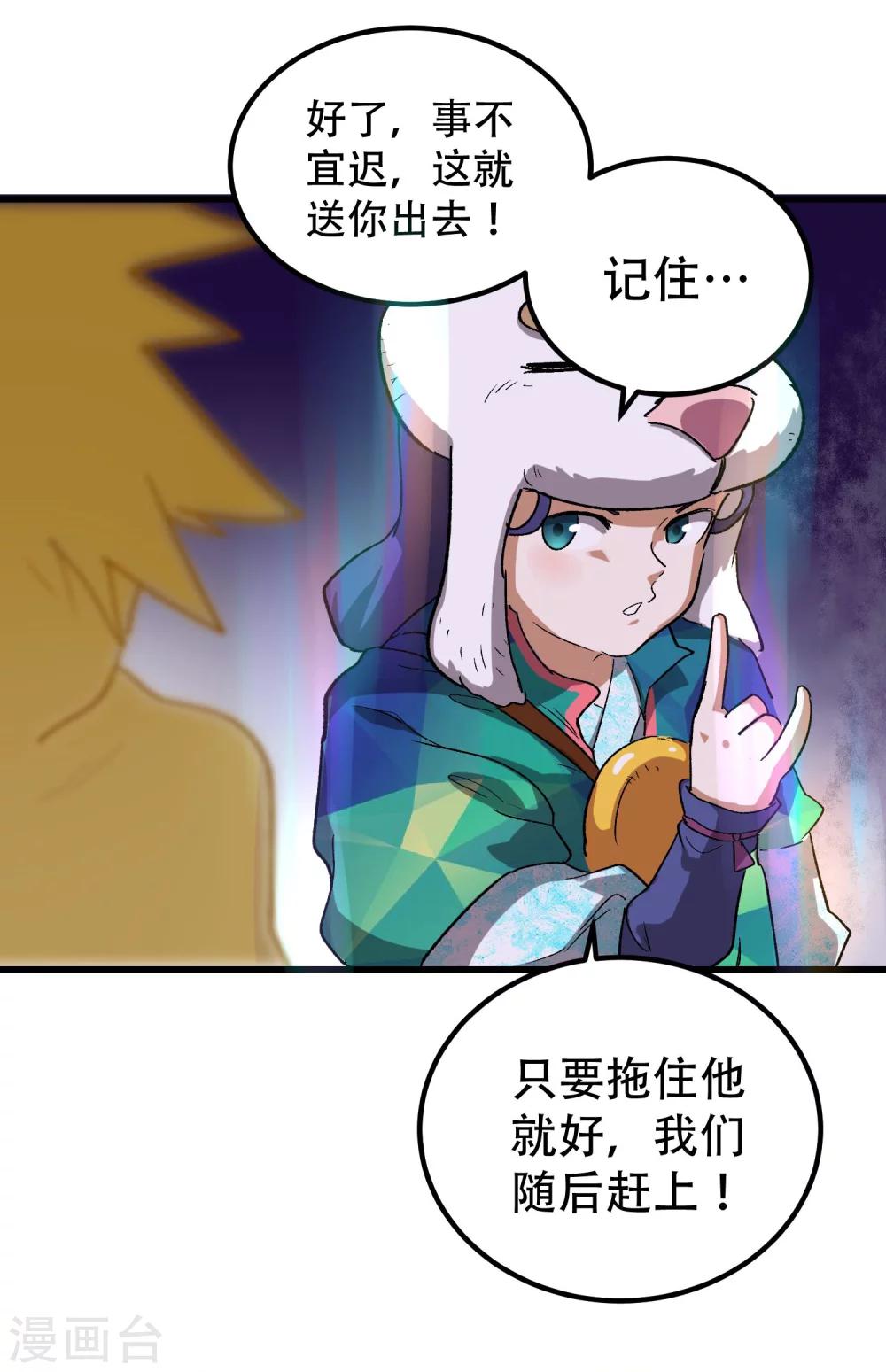 第70话21
