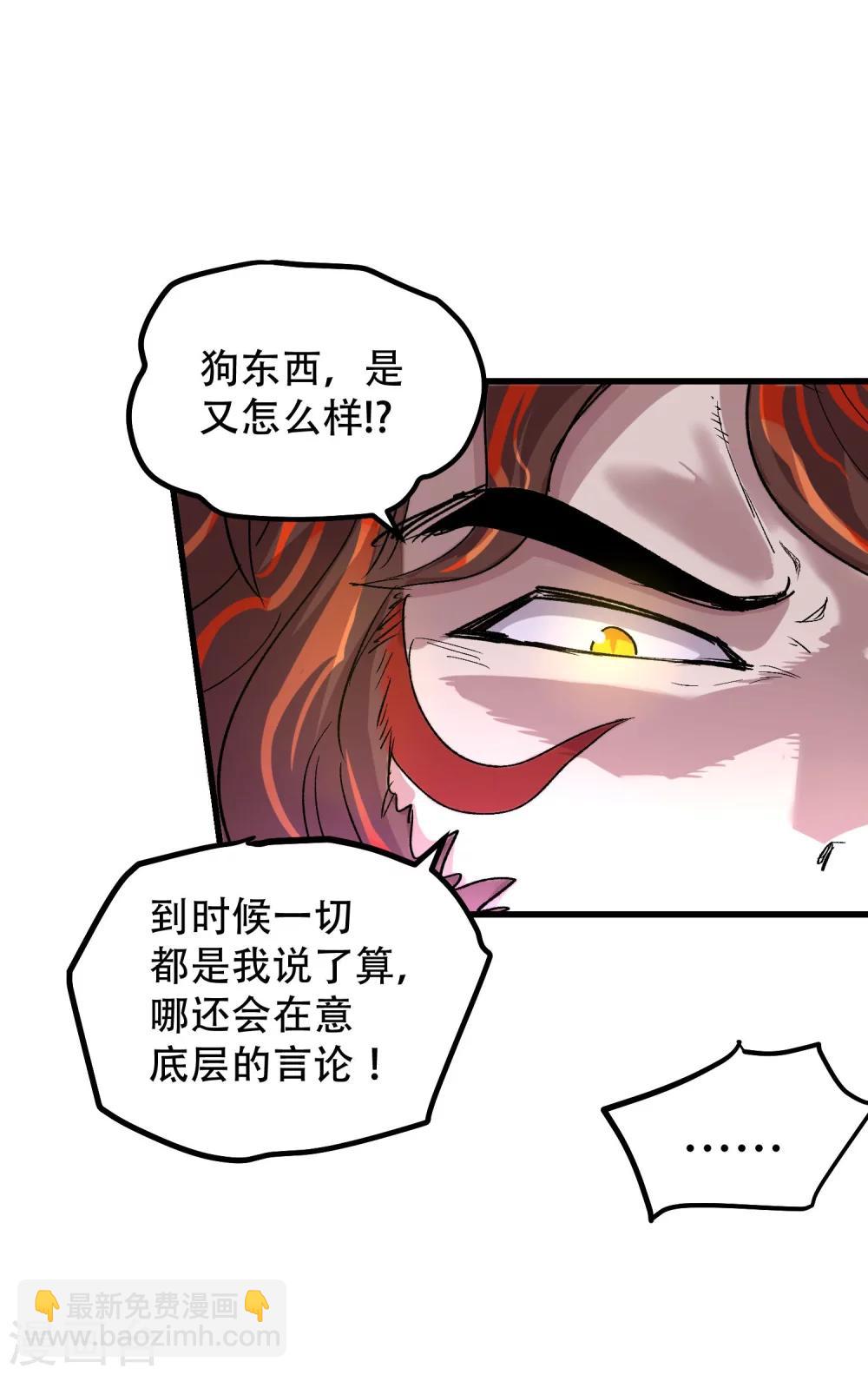 第69话9