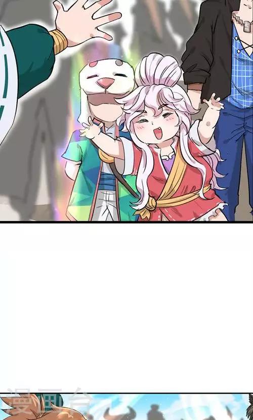 第55话38