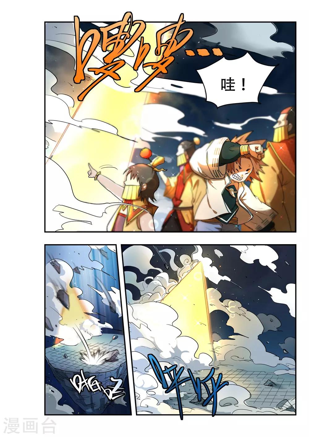 第24话7