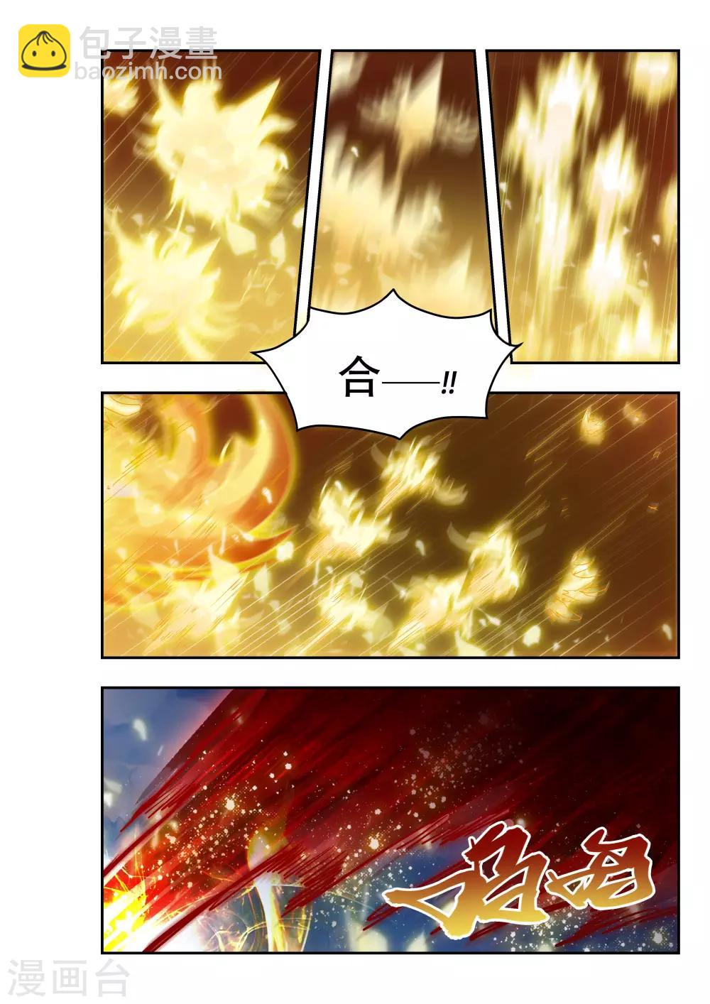 第21话8