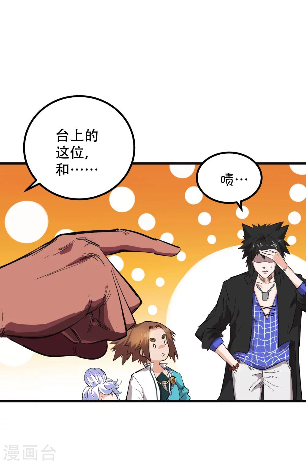 第67话15