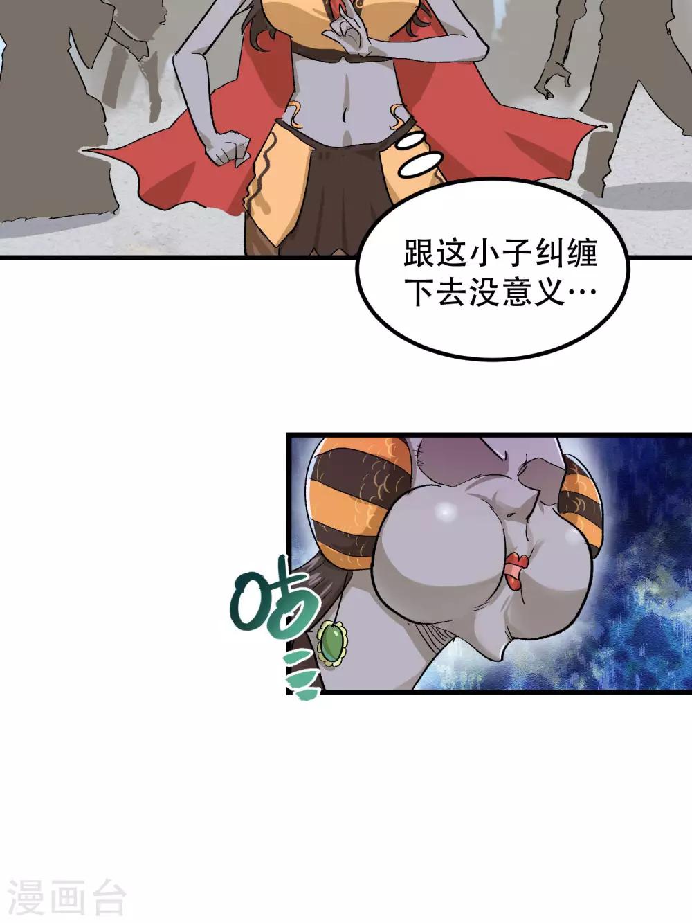 第57话15