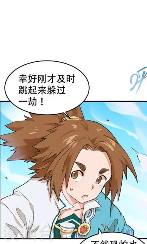 第55话15