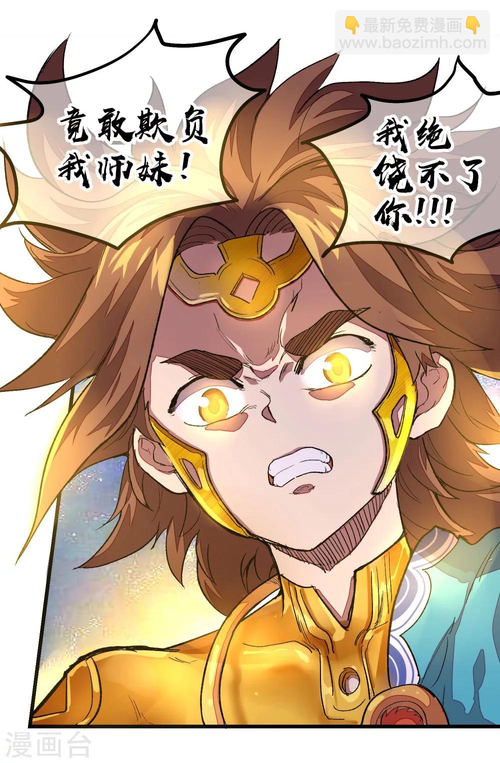 第70话36