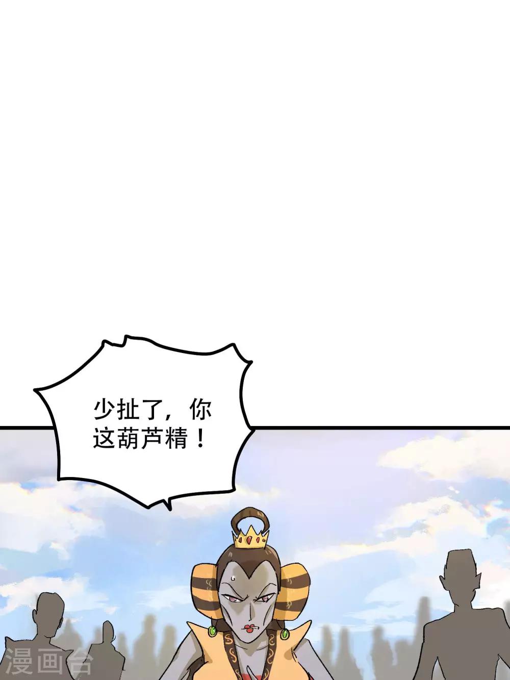 第57话14