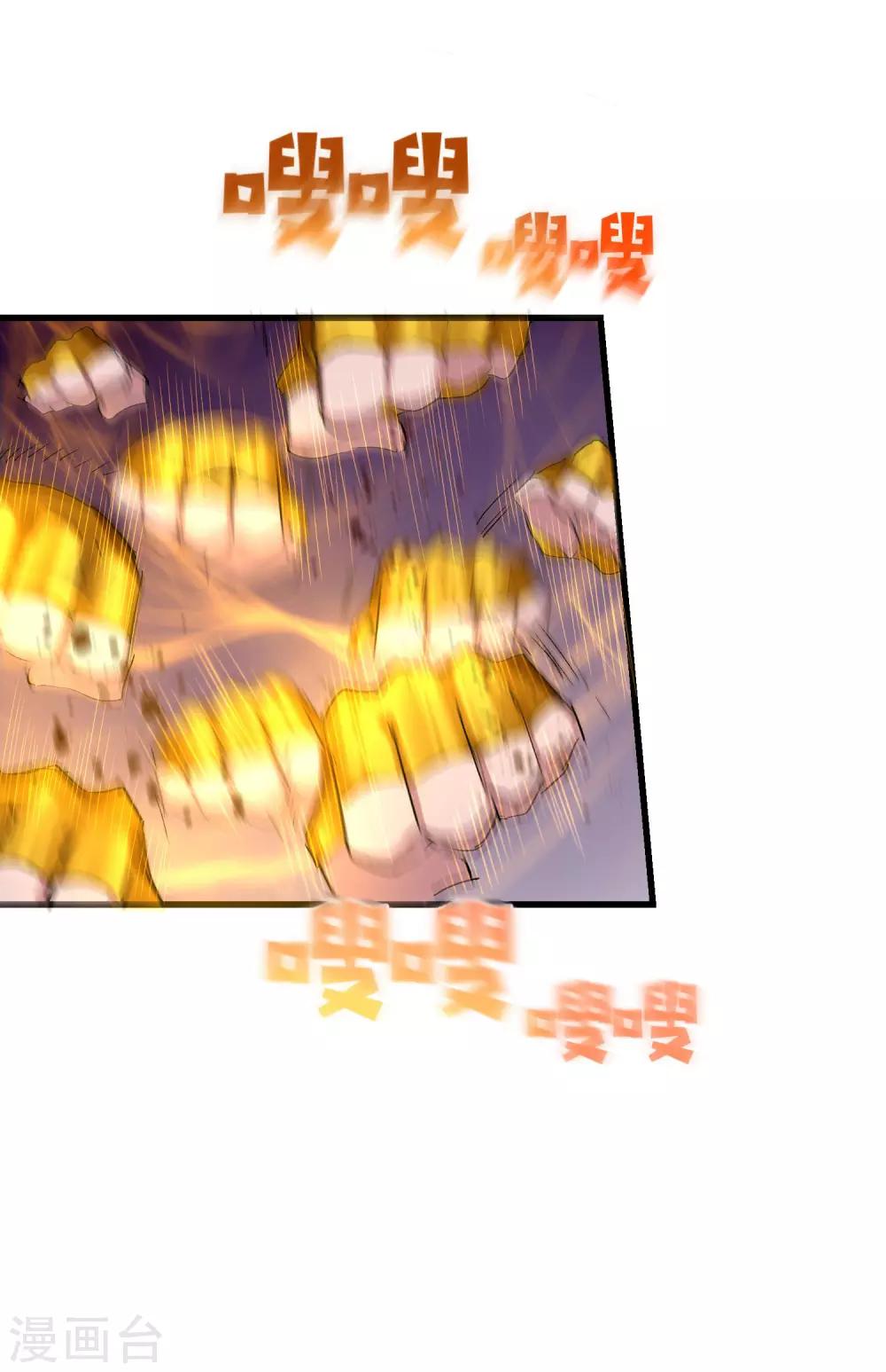 最终话26