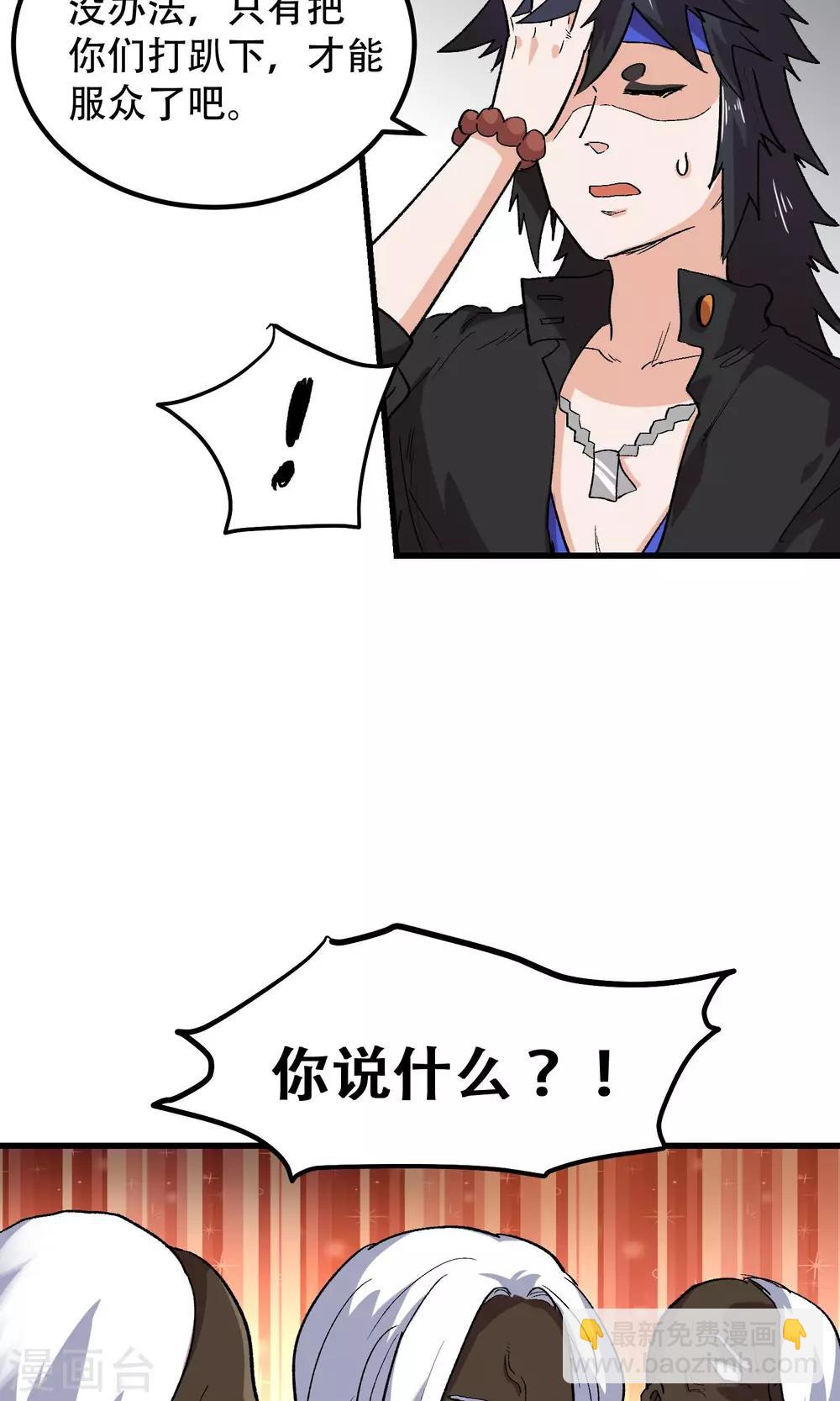 第58话14