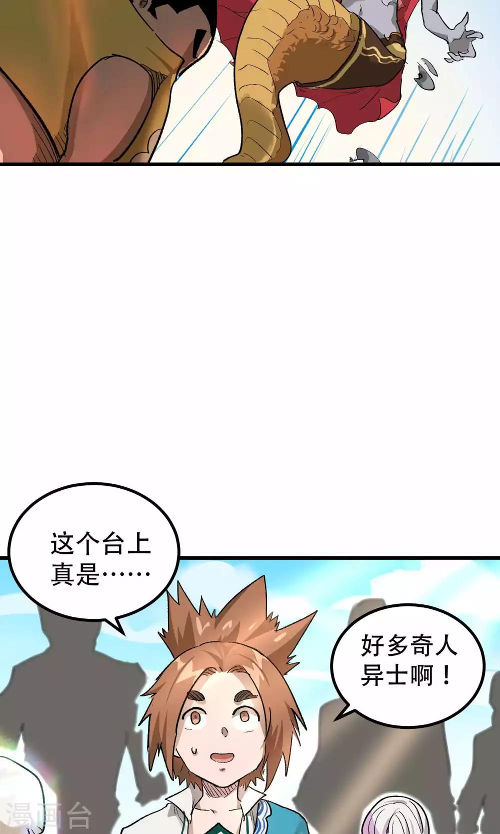 第56话30