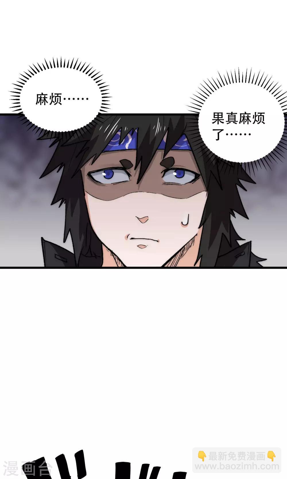 第60话10