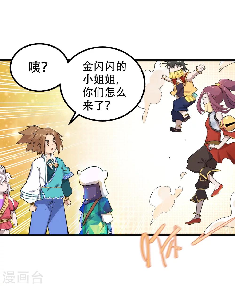 第68话1