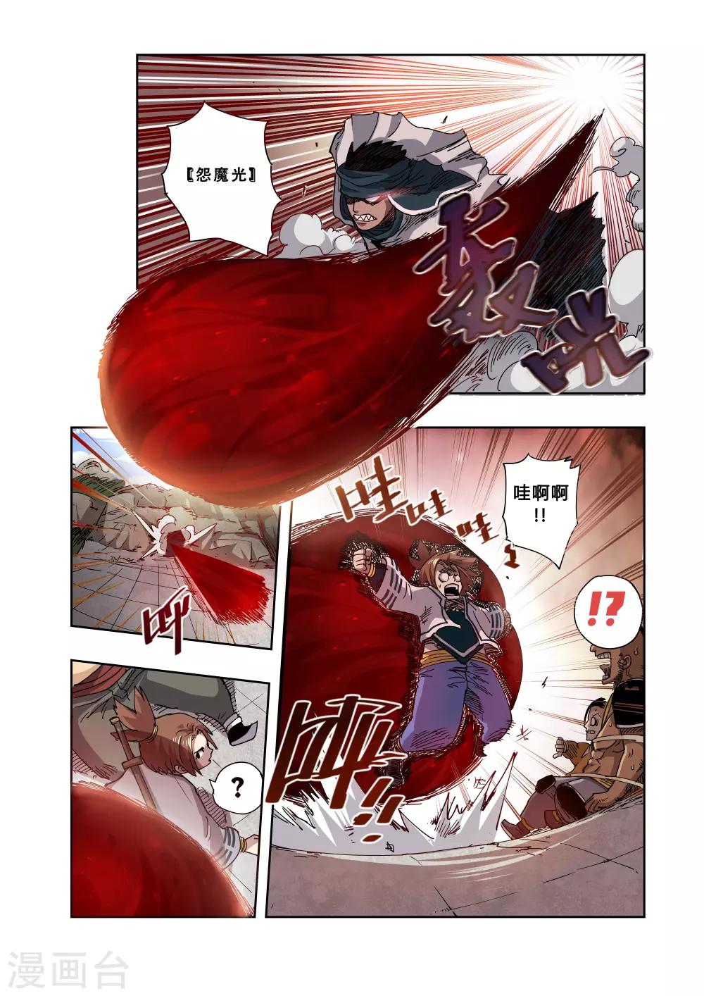 第4话6