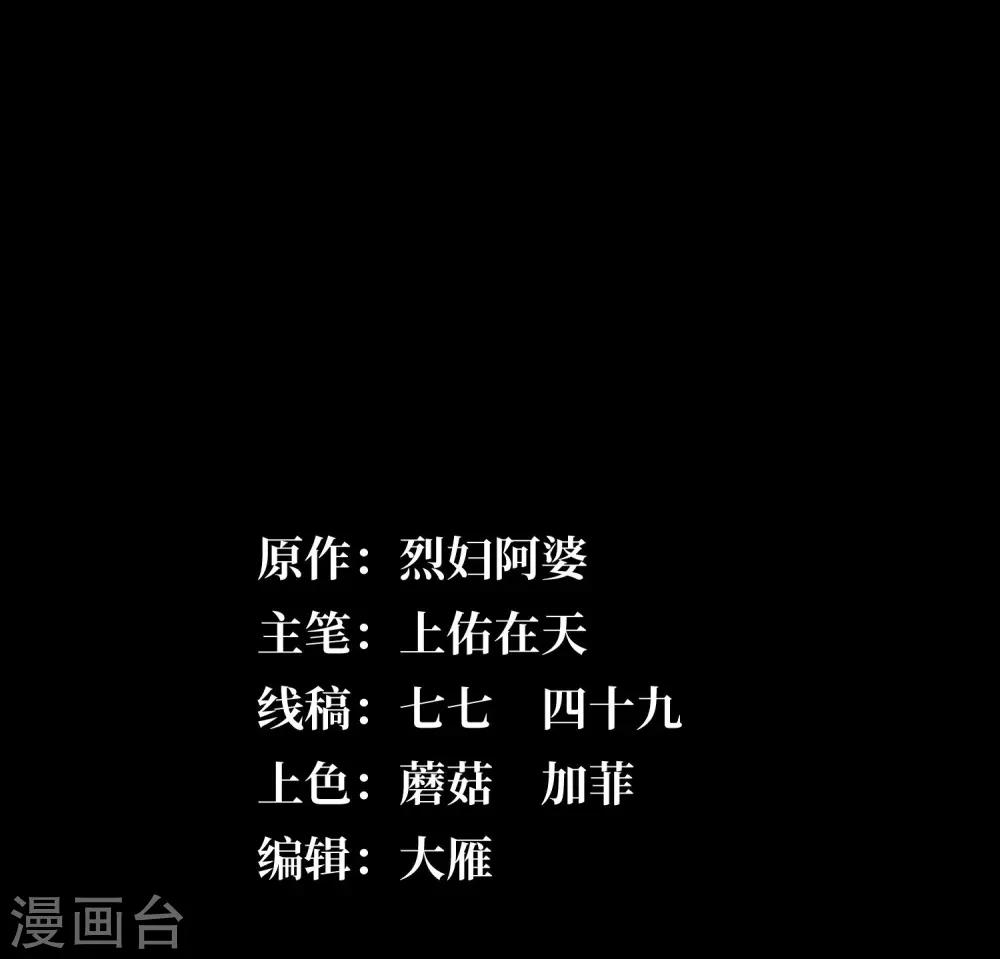 最终话62