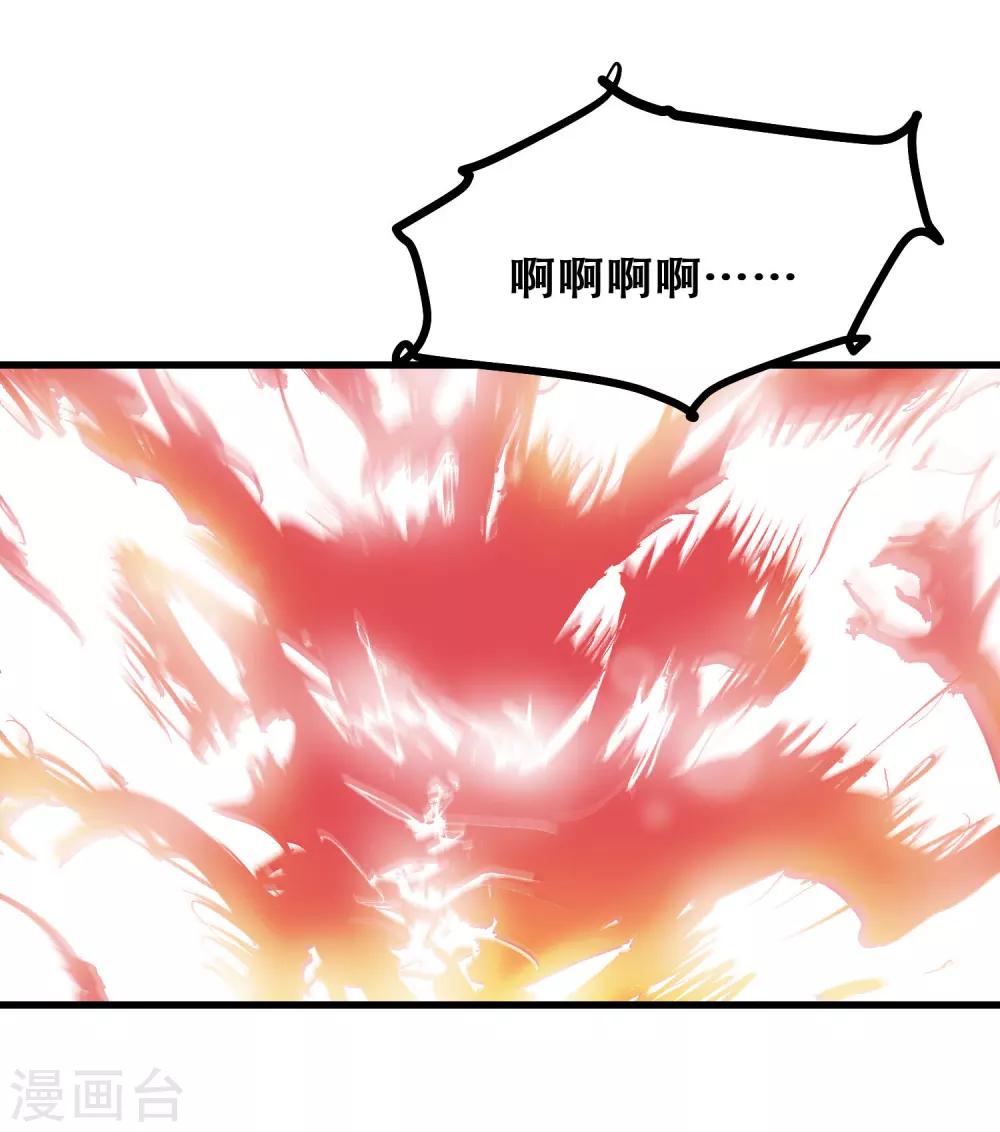 第66话18
