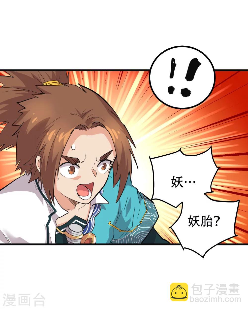 第68话9