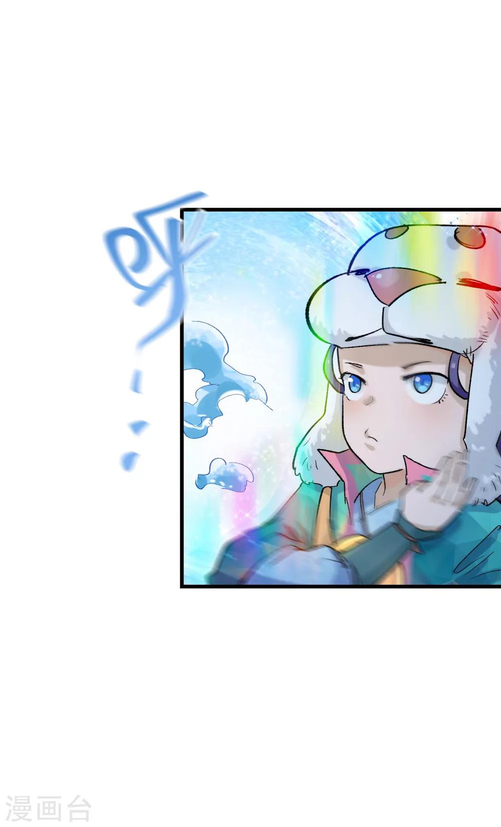 第64话20