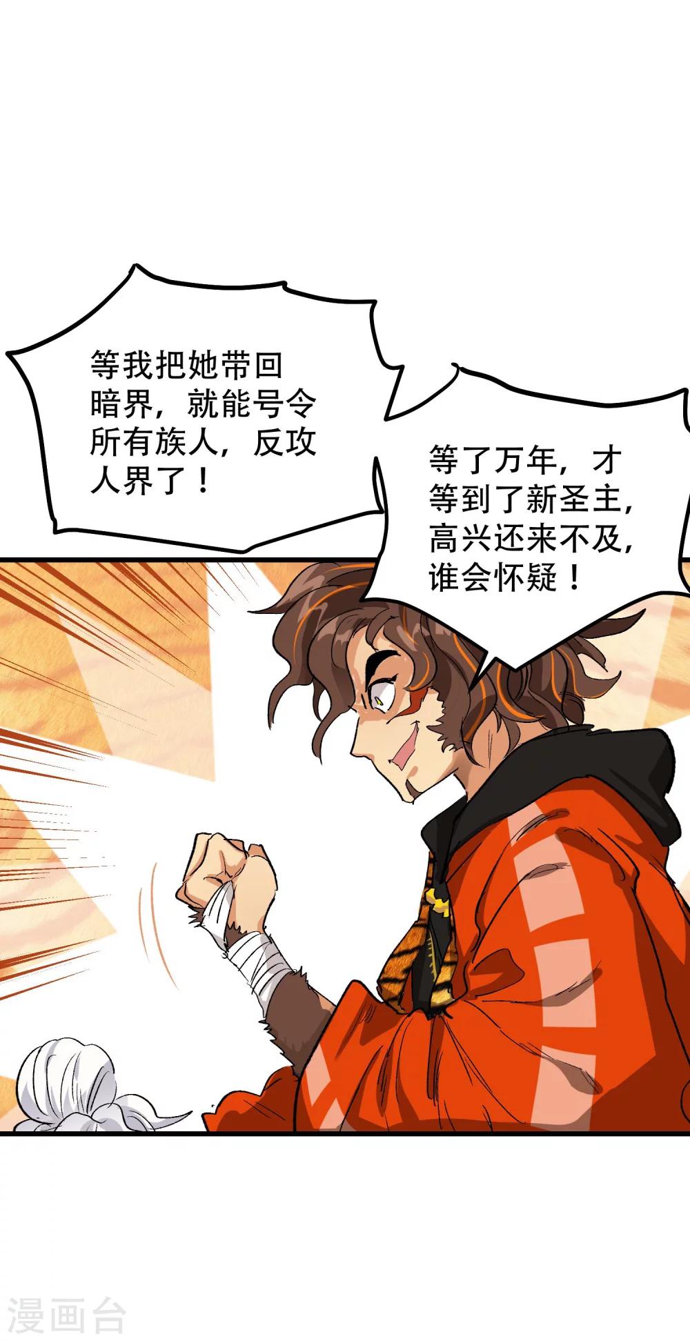第69话7