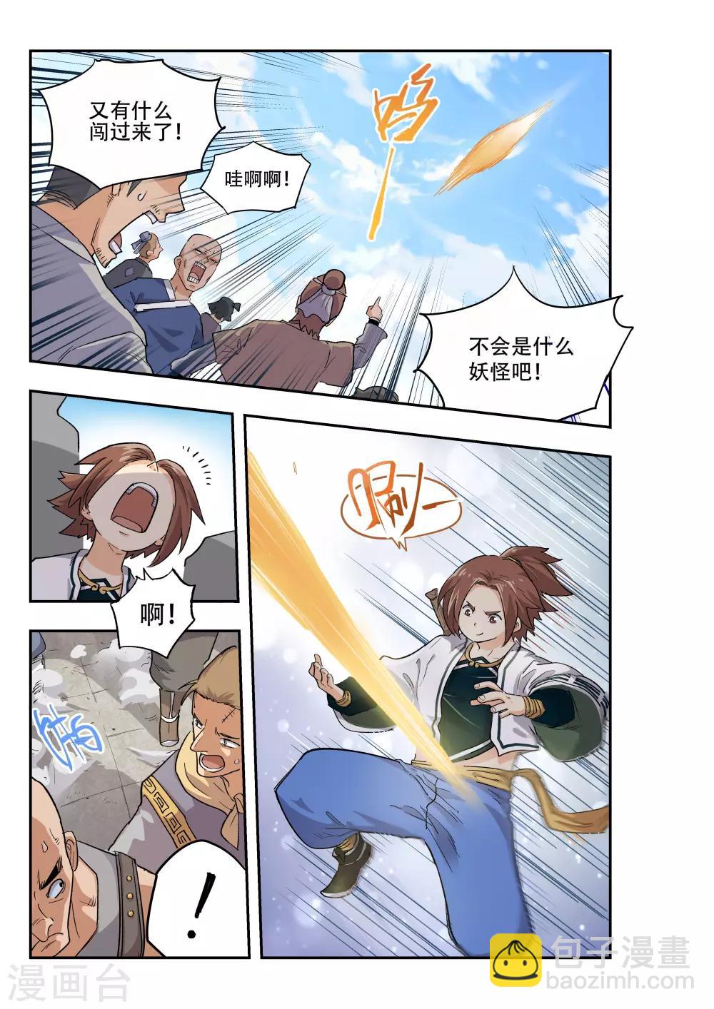 第7话2