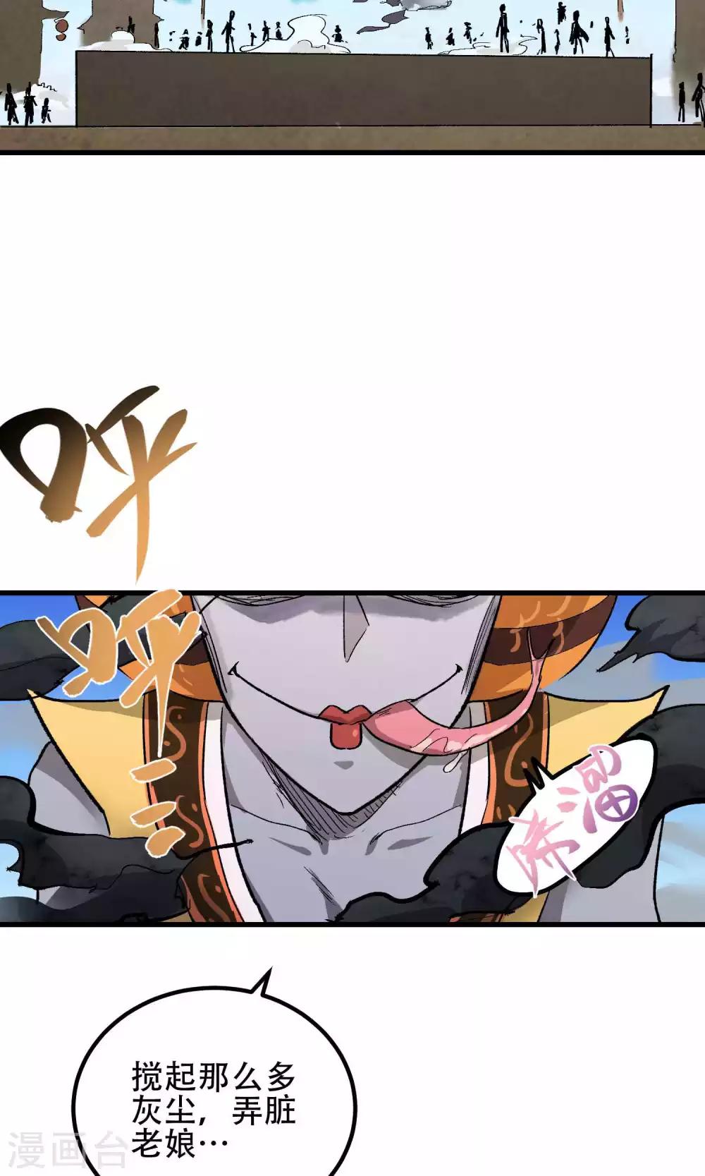 第56话24