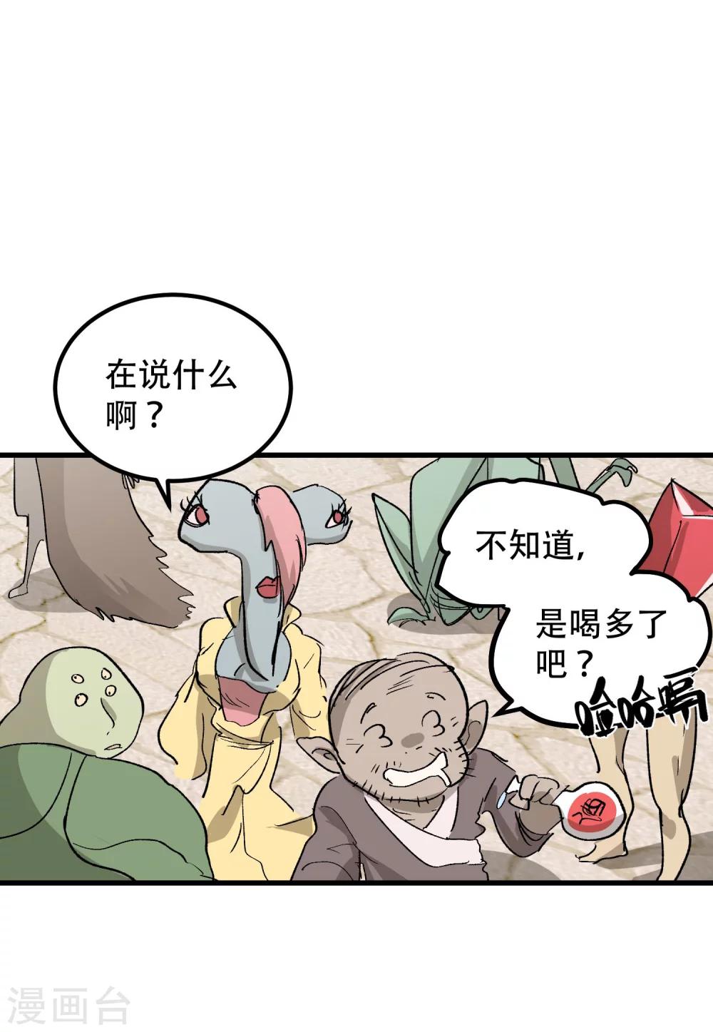 第69话6