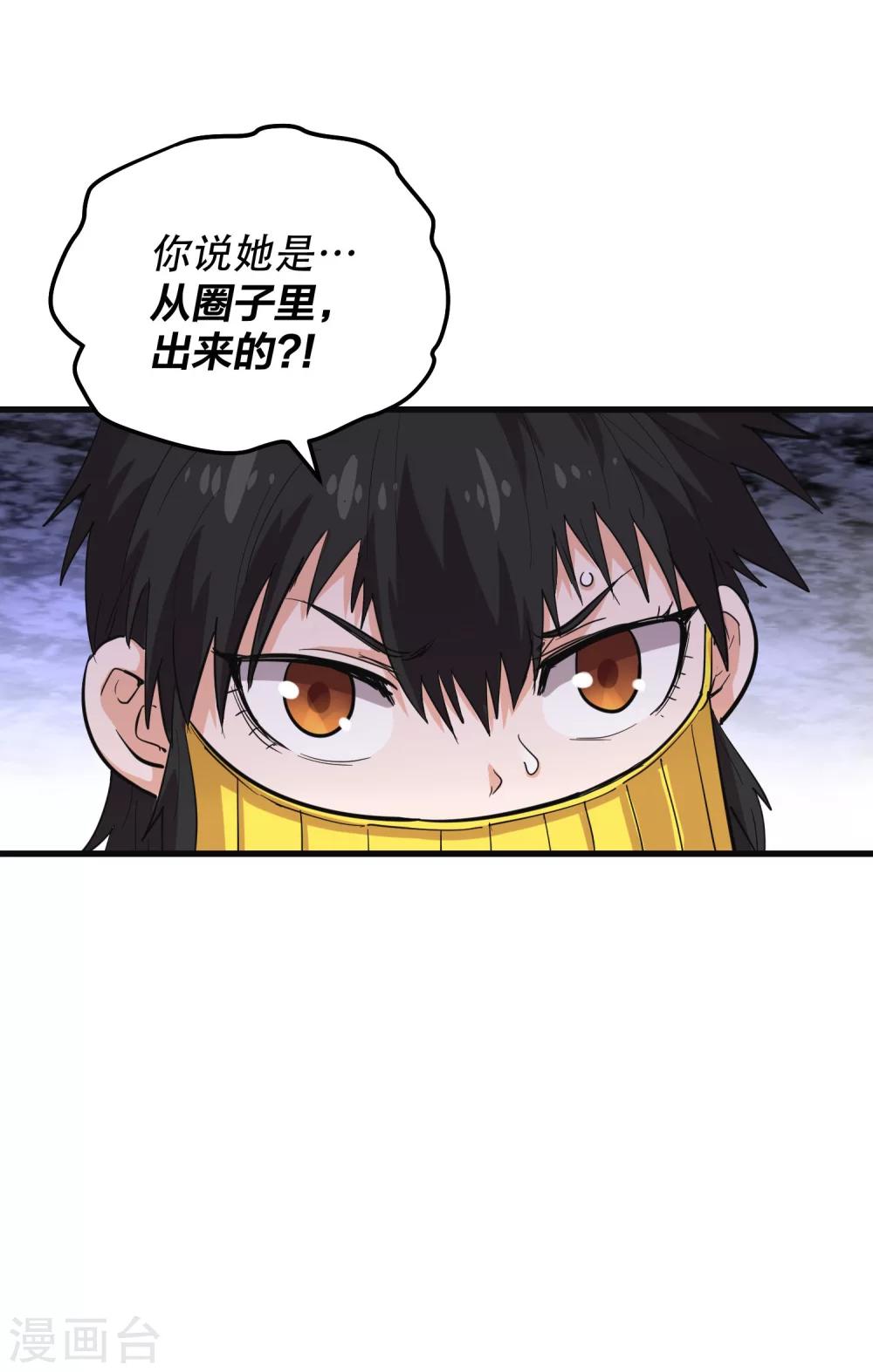第68话16