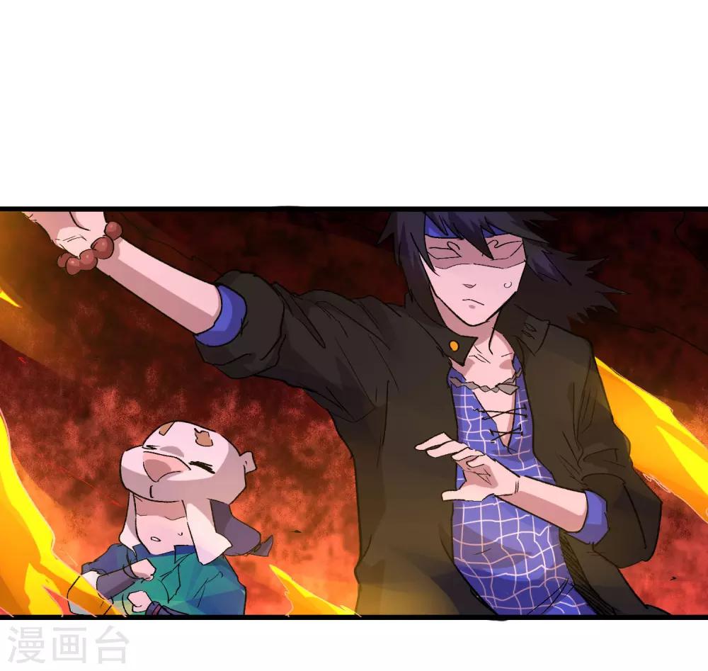 第66话10