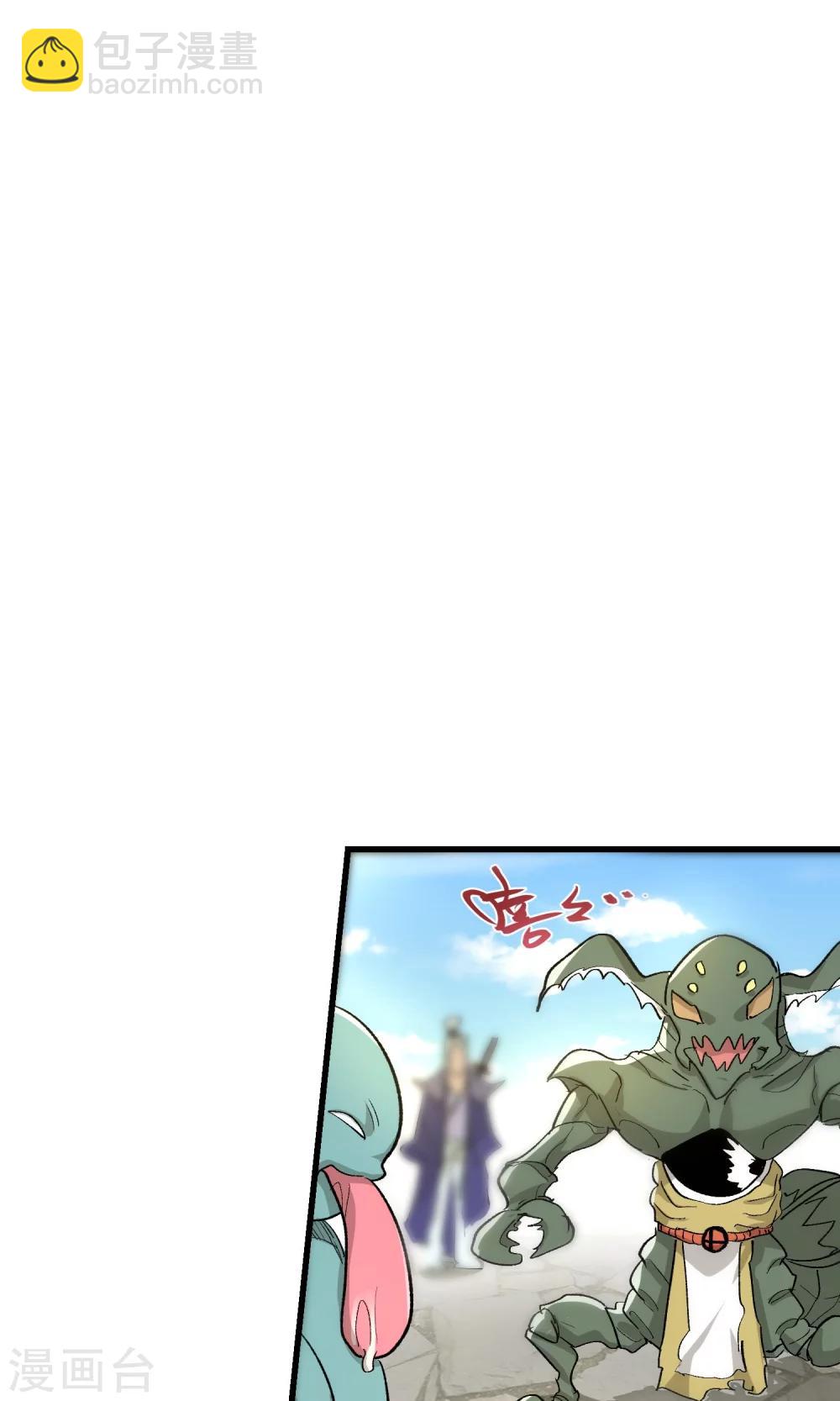 第59话5
